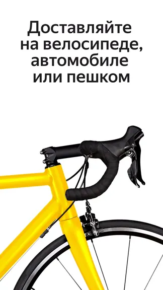 Скриншот 2/6