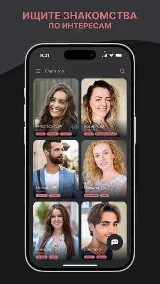 Скриншот 1/4