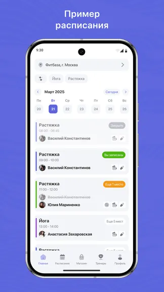 Скриншот 1/3