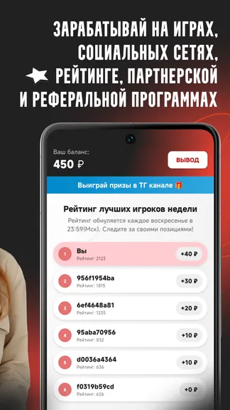 Скриншот 4/4