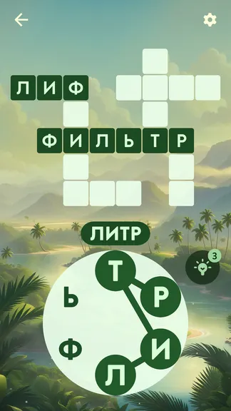 Скриншот 4/5