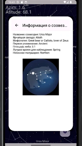 Скриншот 2/5