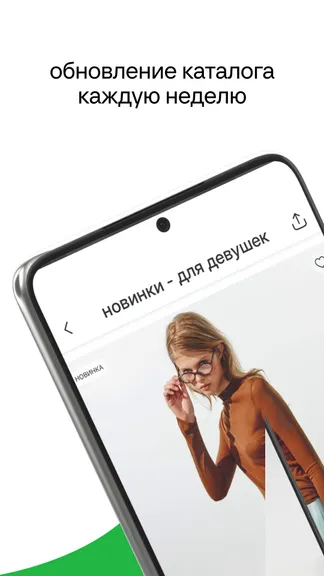 Скриншот 4/7