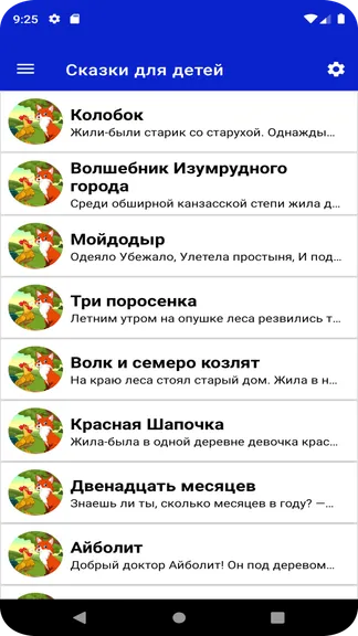 Скриншот 1/4