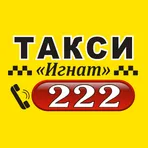 Такси Игнат 222 Пассажир логотип