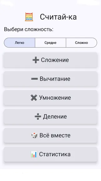 Скриншот 1/4