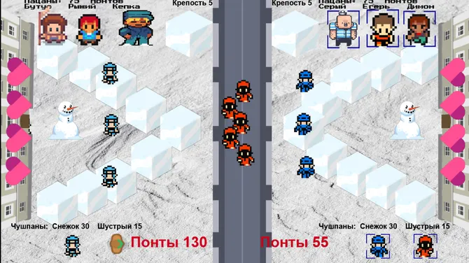 Скриншот 3/5