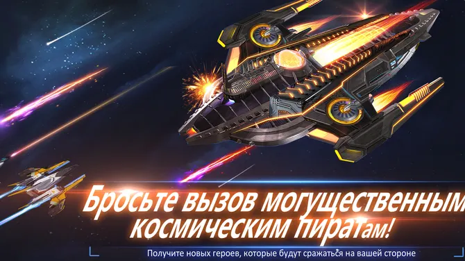 Скриншот 8/8