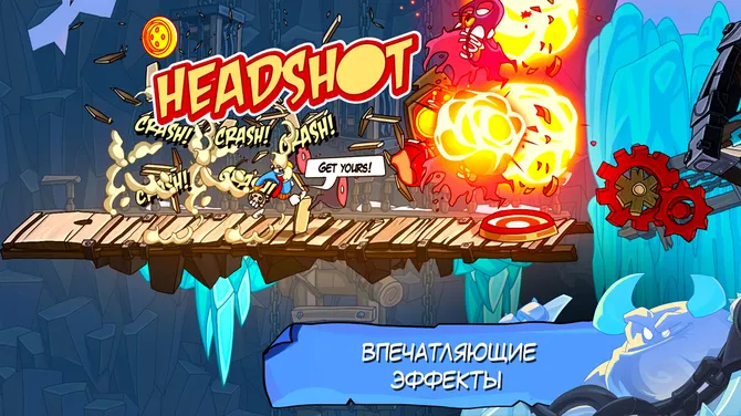 Скриншот 4/5