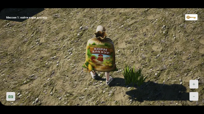 Скриншот 9/9