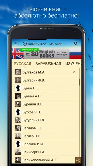 Скриншот 1/6