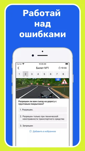 Скриншот 4/5