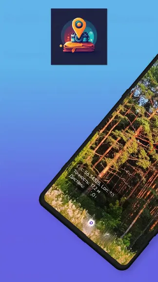 Скриншот 1/5