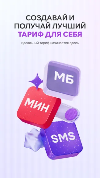 Скриншот 1/5