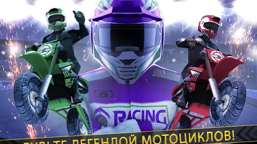 Скриншот 8/10