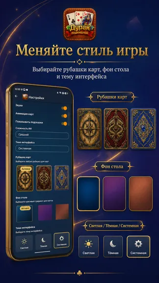 Скриншот 5/5