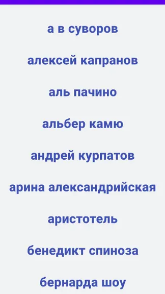 Скриншот 4/5