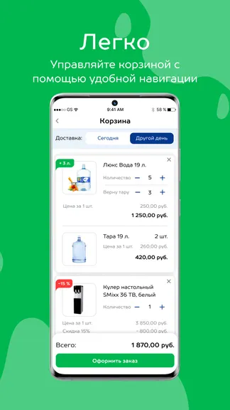 Скриншот 3/5