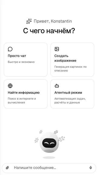 Скриншот 1/8