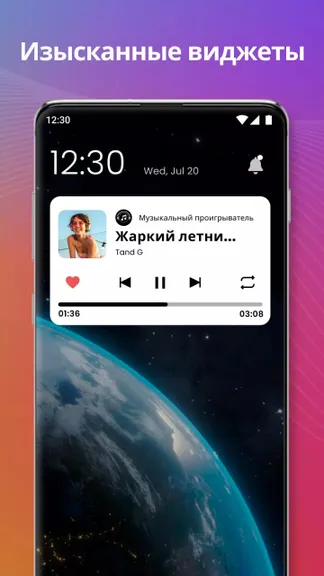 Скриншот 7/7