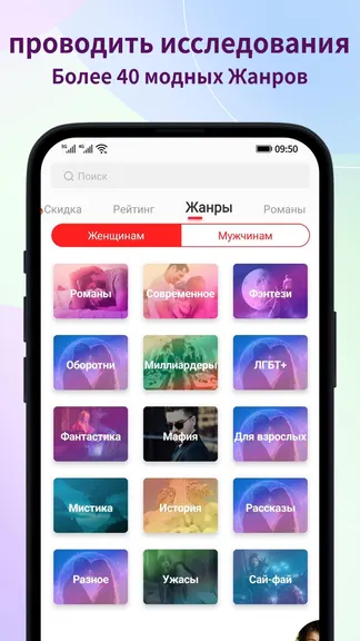 Скриншот 5/6
