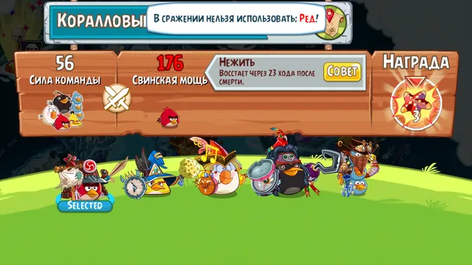 Скриншот 2/3