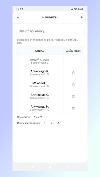 Скриншот 2/10