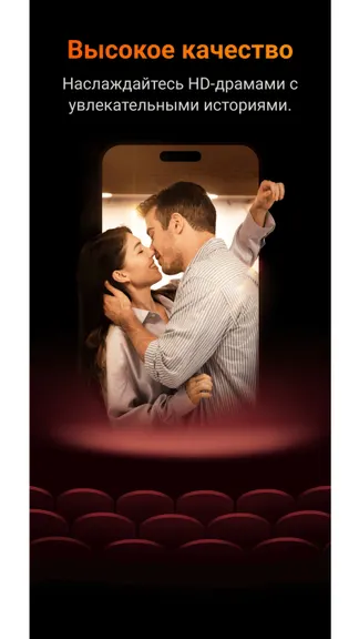 Скриншот 3/5