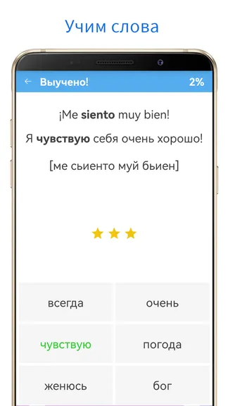 Скриншот 3/5