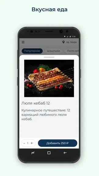 Скриншот 2/3