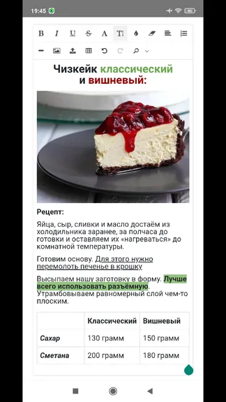 Скриншот 5/8