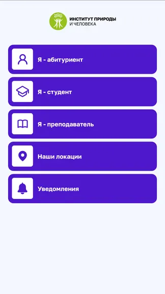 Скриншот 2/8