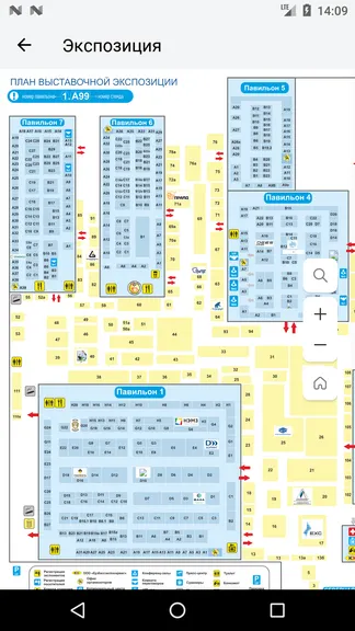 Скриншот 4/5