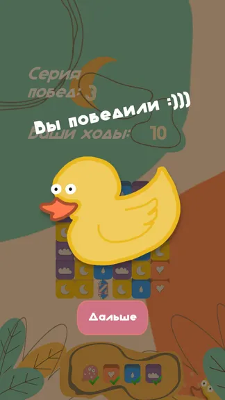 Скриншот 2/5