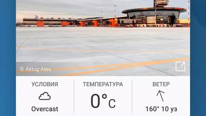 Скриншот 6/8