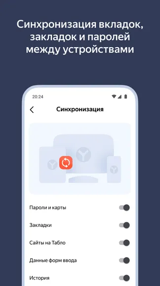 Скриншот 2/4