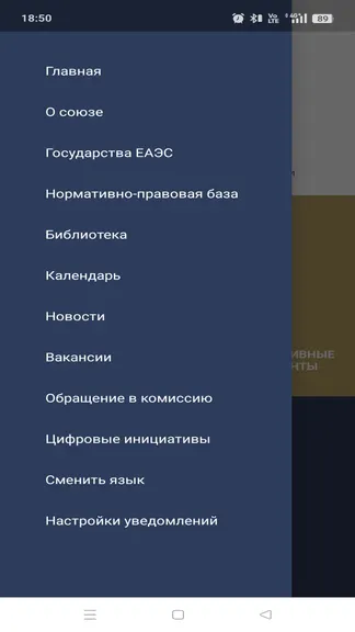 Скриншот 2/5