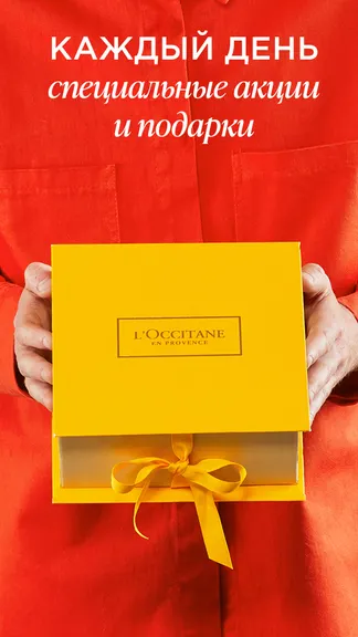 Скриншот 2/4