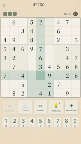 Скриншот 3/6
