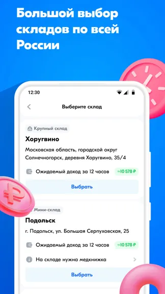 Скриншот 2/5