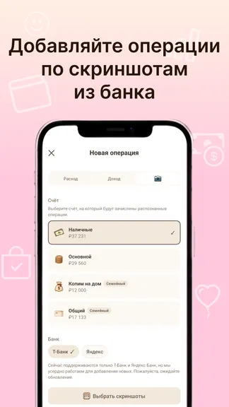 Скриншот 1/5