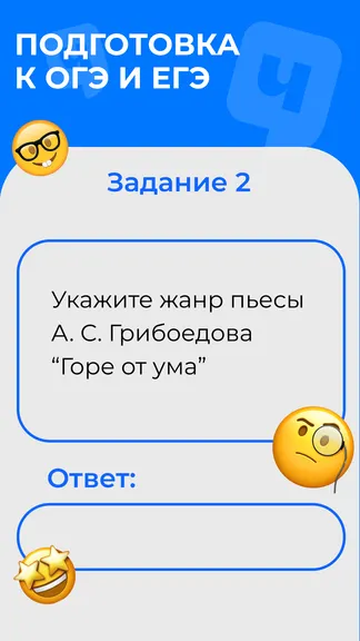 Скриншот 5/5