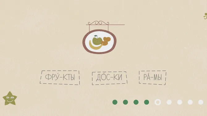 Скриншот 6/8