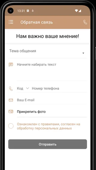 Скриншот 1/4