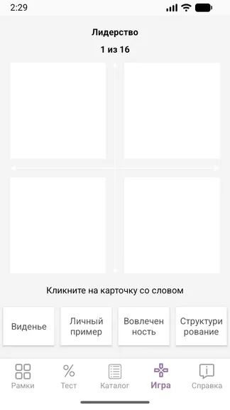 Скриншот 3/5