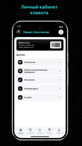 Скриншот 2/3