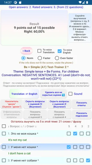 Скриншот 7/10