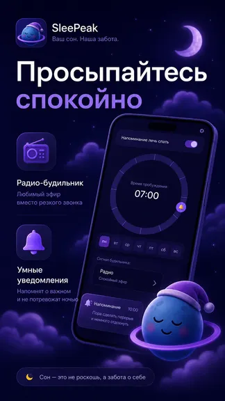 Скриншот 2/2