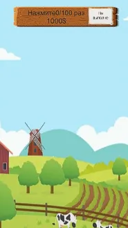 Скриншот 3/3