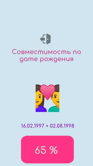 Скриншот 4/6